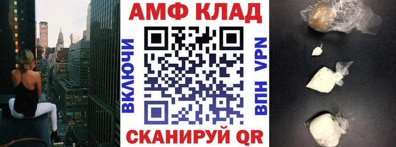 АМФ 98% Берёзовка
