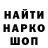 Дистиллят ТГК концентрат nargvv