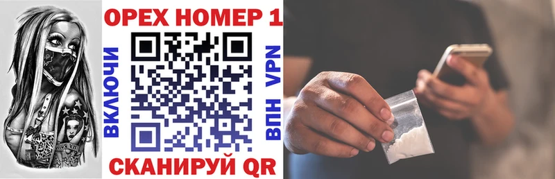 где продают   Берёзовка  Кокаин Перу 