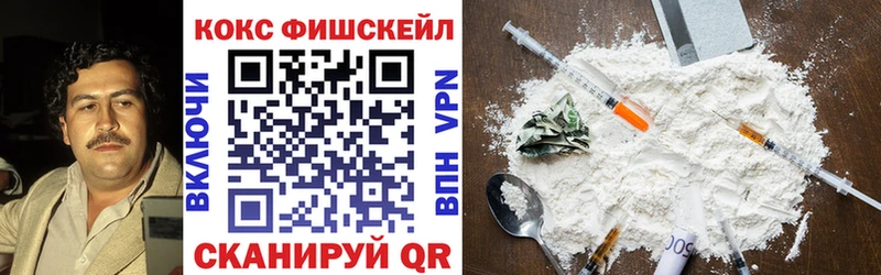 Кокаин Перу Берёзовка