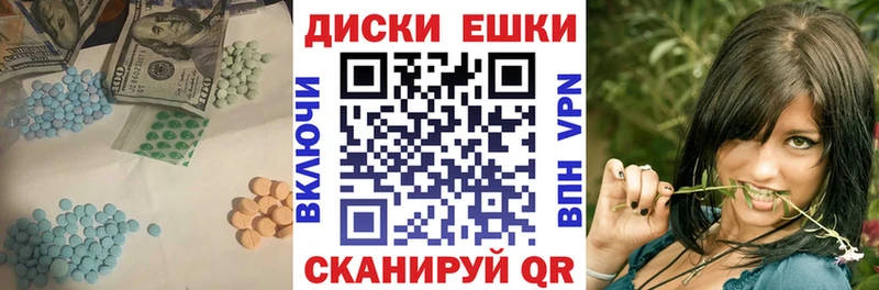 Экстази Дубай цена KRAKEN онион Берёзовка