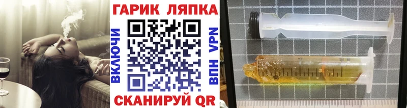 OMG рабочий сайт  Берёзовка  ГАШ AMNESIA HAZE 