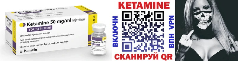 наркотики  Берёзовка  КЕТАМИН ketamine 