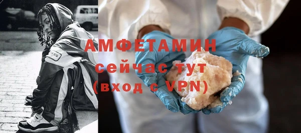 альфа пвп VHQ Алексеевка