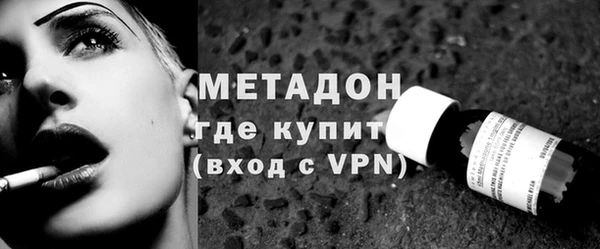 альфа пвп VHQ Алексеевка