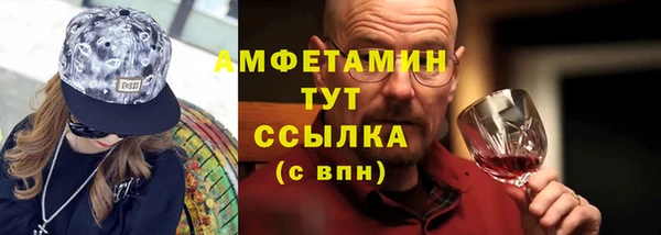 альфа пвп VHQ Алексеевка