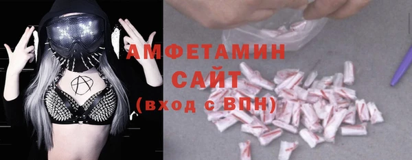 альфа пвп VHQ Алексеевка