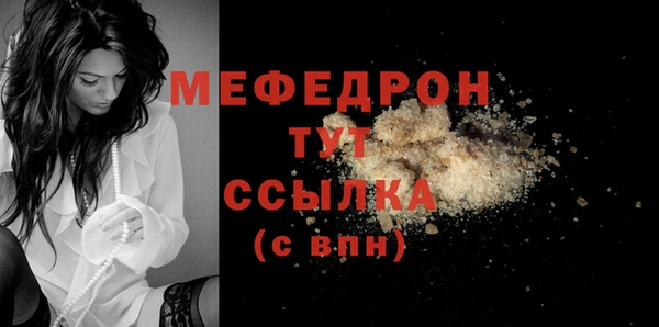 ECSTASY Абаза