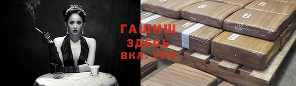 альфа пвп VHQ Алексеевка