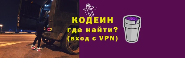 прущий лед Алексин