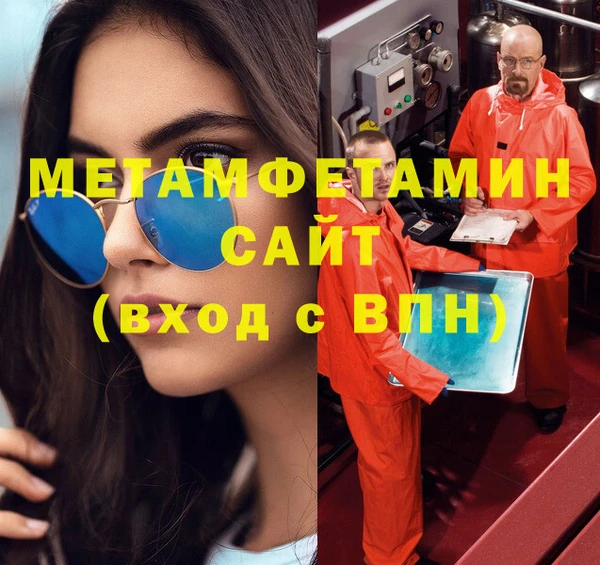 скорость mdpv Алзамай