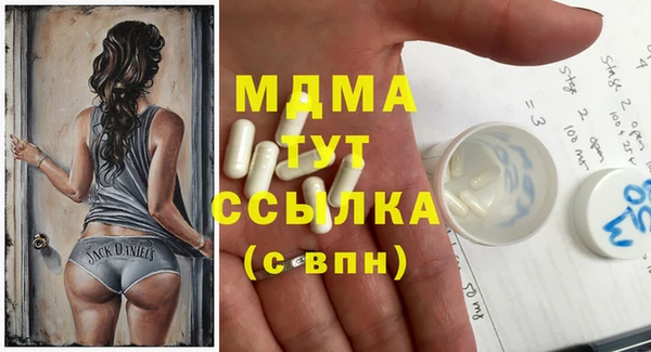 скорость mdpv Алзамай