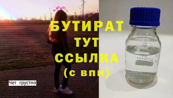 прущий лед Алексин