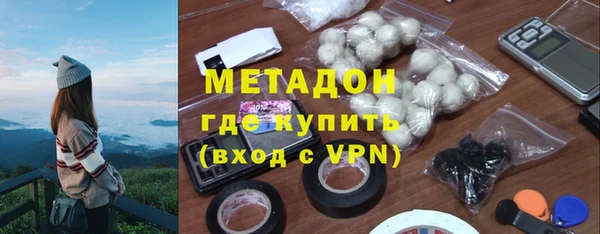 альфа пвп VHQ Алексеевка