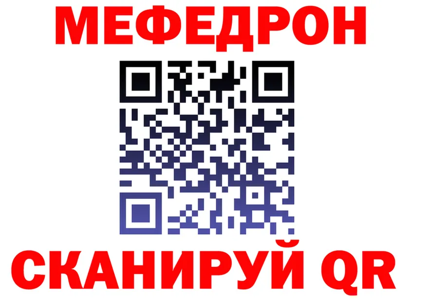 A PVP Crystall ONION это MEGA Берёзовка
