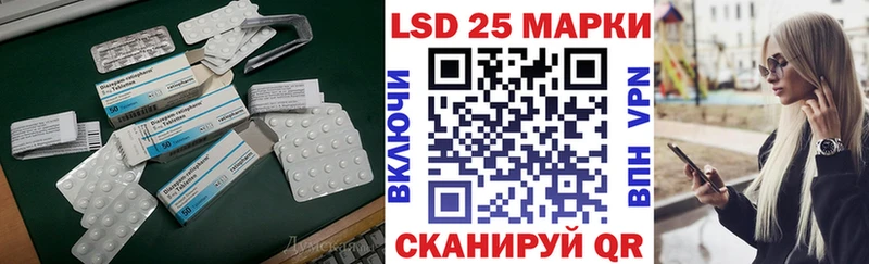 Лсд 25 экстази кислота  купить наркоту  Берёзовка 