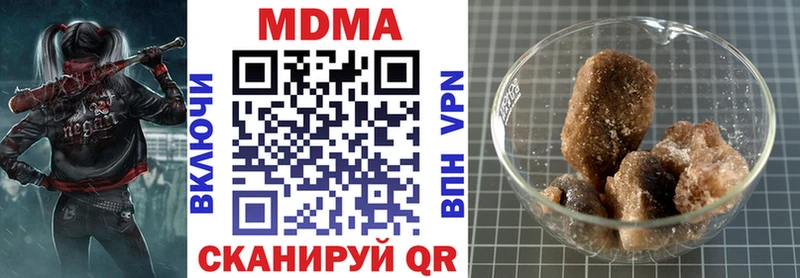где купить   Берёзовка  MDMA молли 