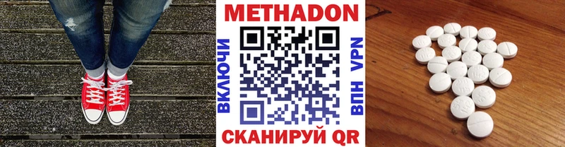где можно купить наркотик  Берёзовка  МЕТАДОН белоснежный 