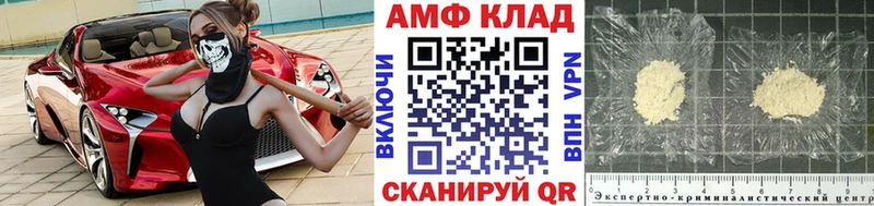 Метамфетамин мет магазин наркотиков Берёзовка