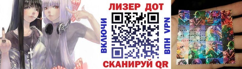 Марки 25I-NBOMe 1,5мг  Берёзовка 