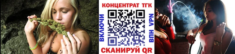 ТГК Wax дарнет шоп Берёзовка