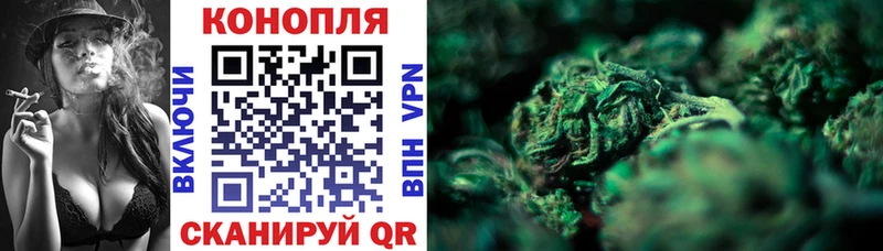 Шишки марихуана конопля  Берёзовка 